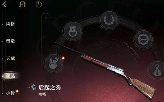 当夜幕降临之后，所谓的白条机制究竟是什么