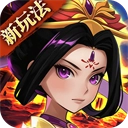 三国的后裔手机版