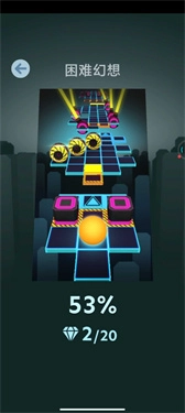 滚动的天空困难版(4)