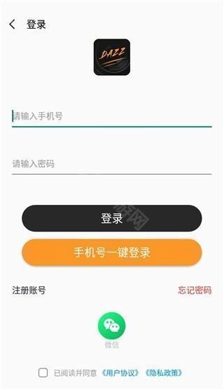 dazz相机中文版安装下载
