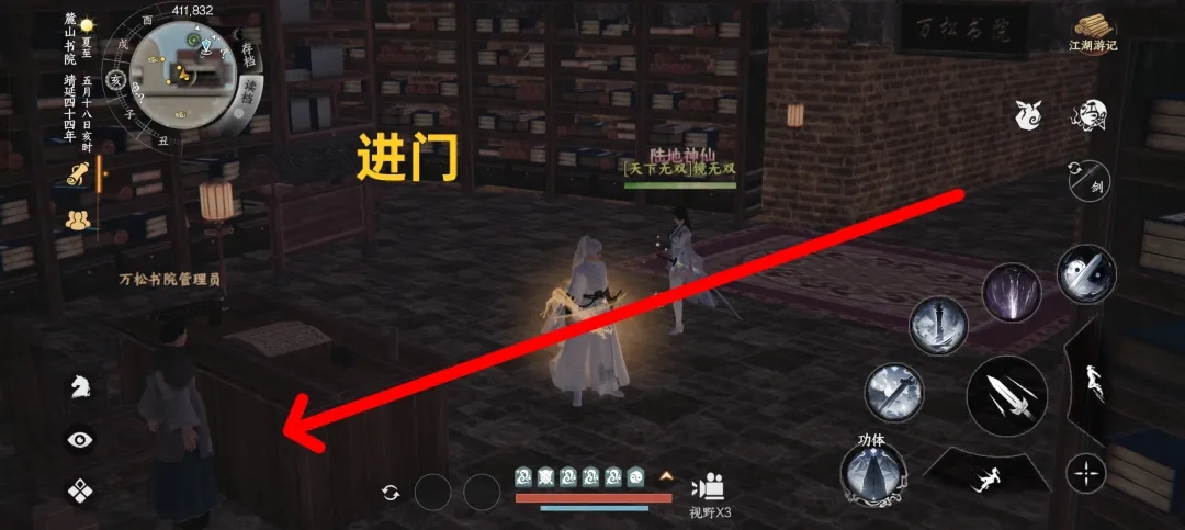 在下一站江湖游戏中如何快速提升技能并刷取金钱