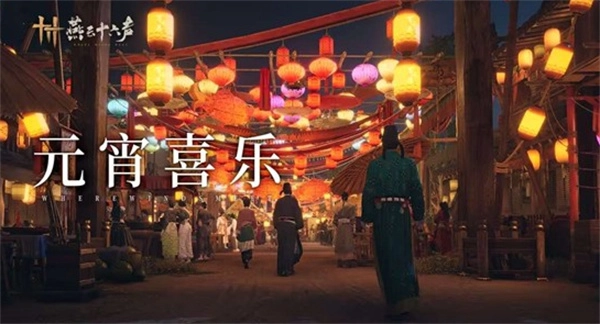 《燕云十六声》迎来重磅优化！止戈的延迟会降低，客户端储存包过大的问题也会得到改善！