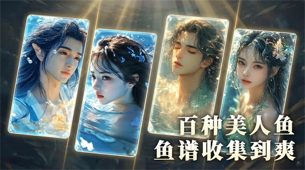 我用AI做了钓鱼佬截图0