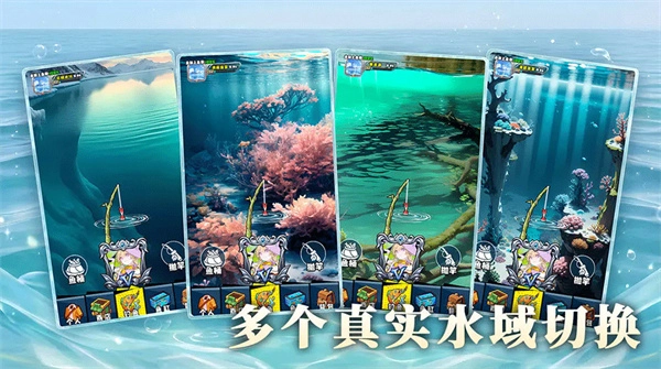 我用AI做了钓鱼佬截图1