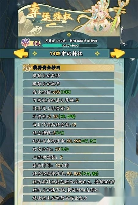 我用AI做了钓鱼佬完整版下载