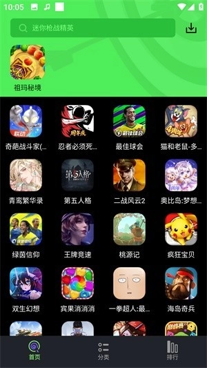 黑糖俱乐部官方版下载