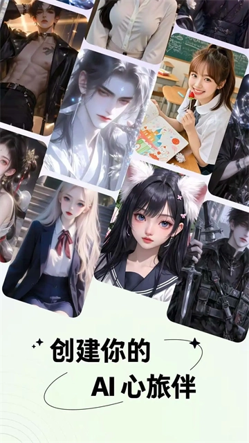 月匣ai截图3