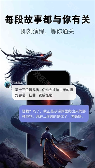 月匣ai安卓版下载