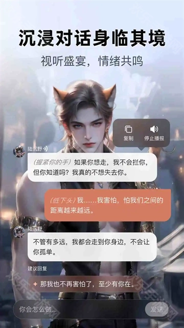 月匣ai安卓版下载