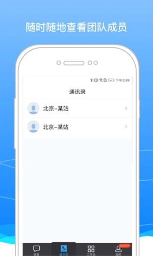 BOSS骑士最新版截图0