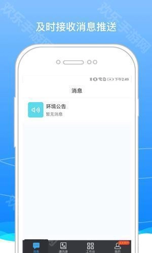 BOSS骑士最新版手机下载