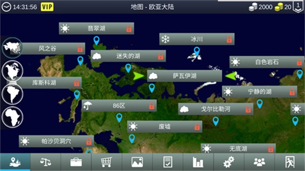 我的钓鱼世界中文版截图2