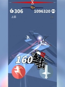 刃心手机最新版图3