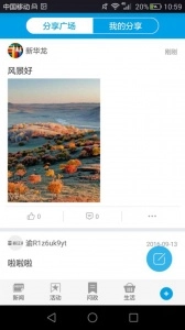 人人长寿(3)