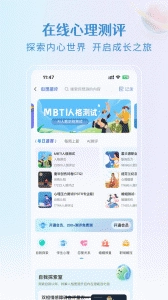 央心倾诉心理咨询正版图4