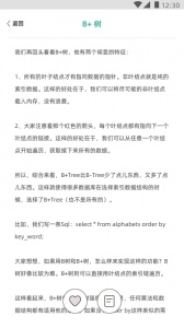 编程小之(3)