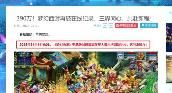 苏炳添的QQ信息意外泄露，头像很是可爱，网名仍是“火星文”样式