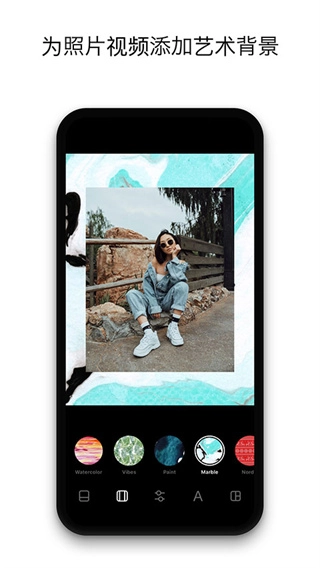 Instasize软件手机最新版