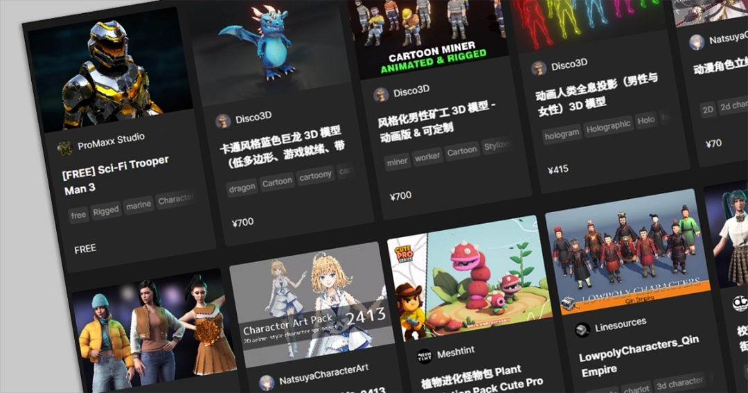 Unity正式宣布：其全球商店已把中国开发者的资源予以移除！