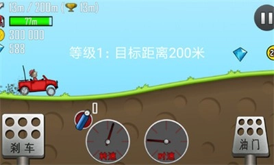 登山赛车游戏安卓版安装包下载