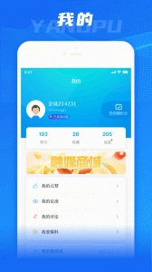 上海杨浦官方正版图5