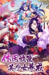 放置海岛正版(5)