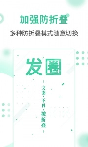 发圈输入法(1)