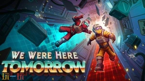 《我们曾到此：明日遗踪》——这款在线合作冒险新作发布预告，即将登陆主机和PC平台