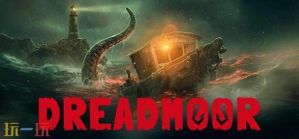 2026年Q4，黑暗风钓鱼冒险游戏《渊舟蚀影》将与PC平台玩家见面