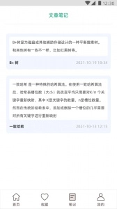 编程小之(4)