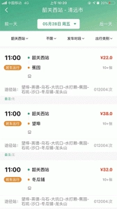 悦行(3)