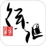 徐汇通安卓直装版