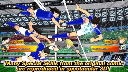 队长小翼最强十一人国际服(Captain Tsubasa)官方正版图4