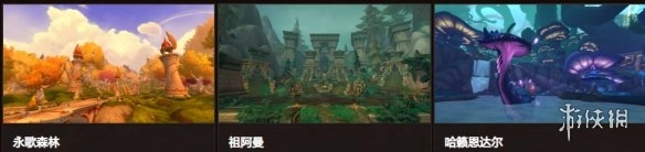 《魔兽世界》至暗之夜版本的更新内容汇总