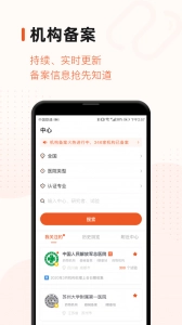 药研社通用版图3
