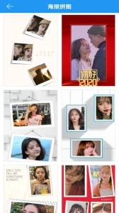 图片拼接拼图手机最新版图2