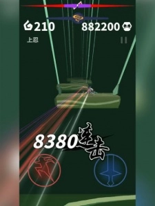 刃心手机最新版图1