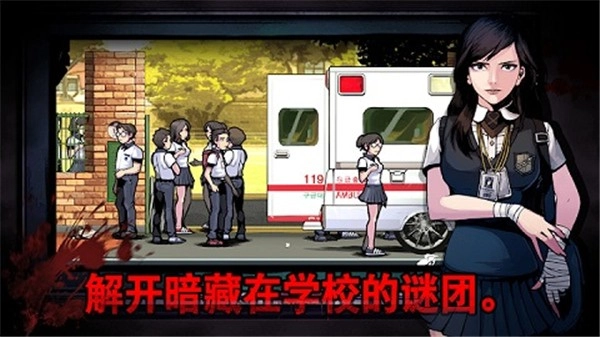 暗黑高校手机版