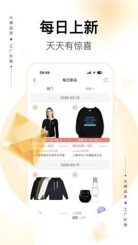 必要商城手机版(2)