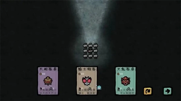 钟馗要过年安卓直装版