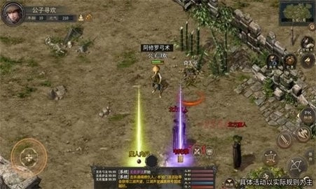 千年江湖安卓版(4)