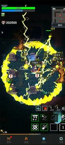 光之守护者手机版(1)