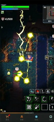 光之守护者手机版(4)