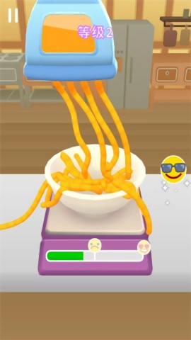 我是小厨神安卓版(1)