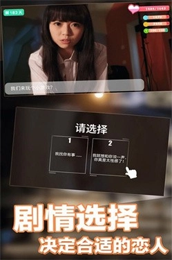 恋爱进行时移植版(3)