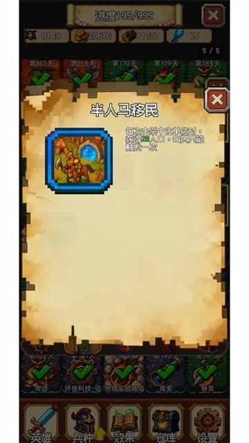 再翻一块游戏最新版图3