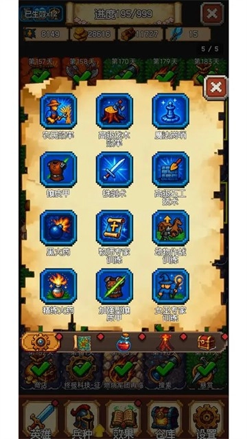 再翻一块游戏最新版图2