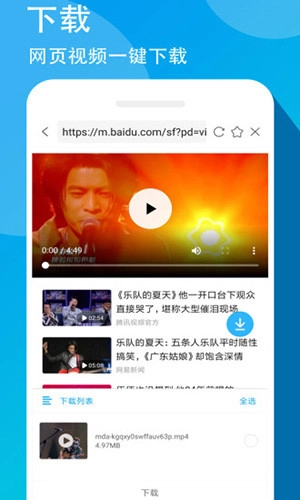 万能联播精简版(4)