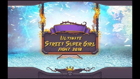 终极街头格斗手机版(5)