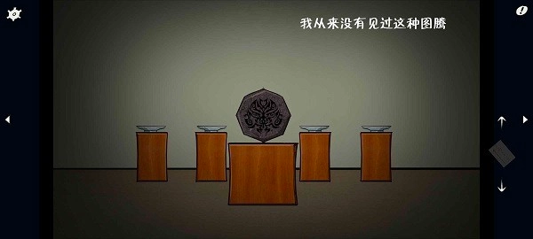 暗影城5揭露真相中文版(1)